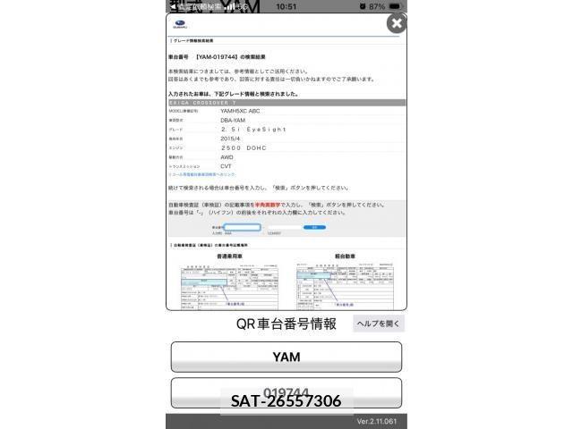 Subaru EXIGA CROSSOVER 2015-10 8035490-25