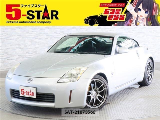 Nissan FAIRLADY Z 2003-01 1312833-0