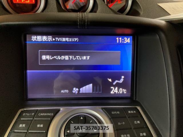 Nissan FAIRLADY Z 2012-08 3065110-23