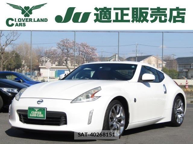 Nissan FAIRLADY Z 2013-12 5867507-0