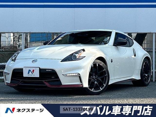 Nissan FAIRLADY Z 2017-09 5867503-0