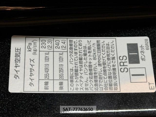Nissan FAIRLADY Z 2024-09 6904977-17
