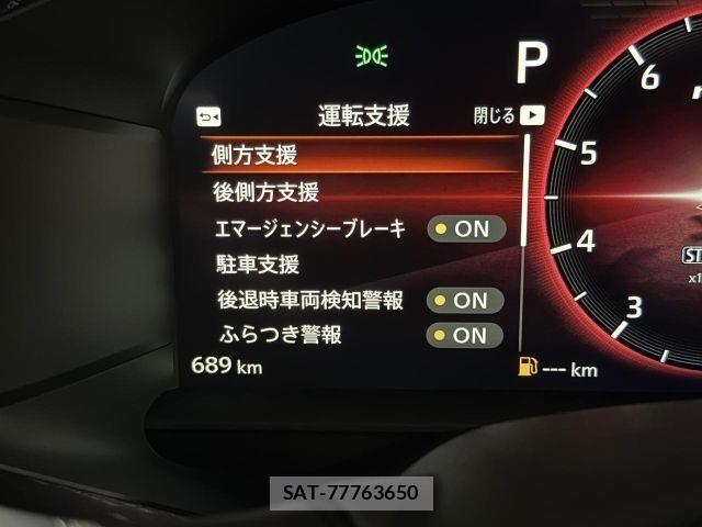 Nissan FAIRLADY Z 2024-09 6904977-27