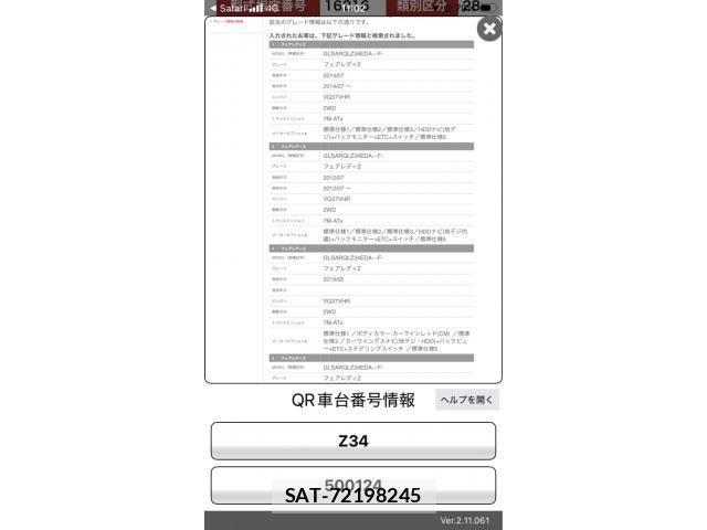 Nissan FAIRLADY Z 2014-09 6904991-21