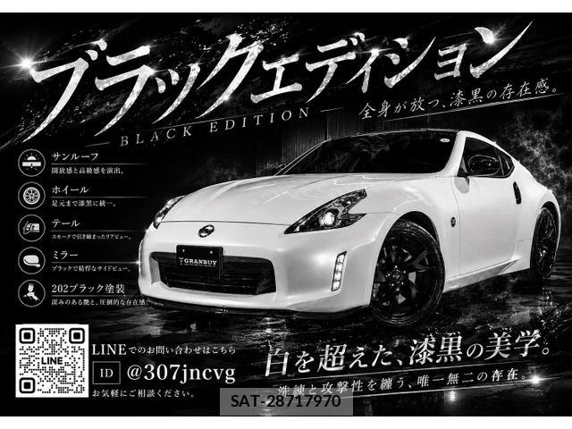 Nissan FAIRLADY Z 2013-03 7218379-2