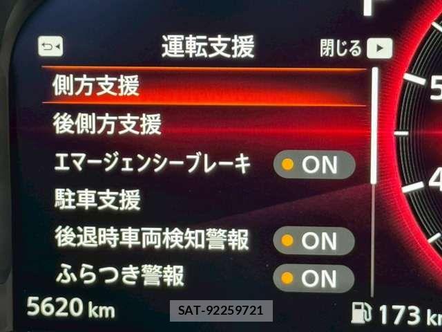 Nissan FAIRLADY Z 2024-11 7218386-12