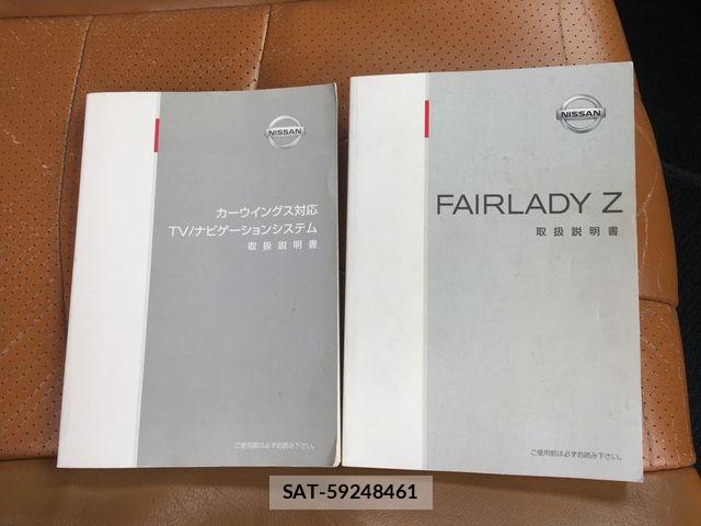 Nissan FAIRLADY Z 2002-12 7271877-10