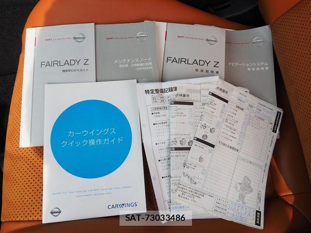 Nissan FAIRLADY Z 2009-01 7327010-29