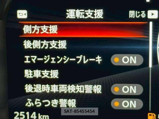 Nissan FAIRLADY Z 2025-01 7500522-11