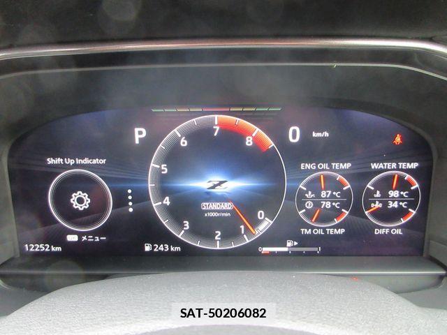 Nissan FAIRLADY Z 2023-08 7723249-21