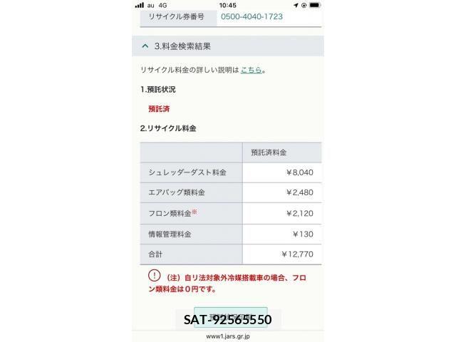 Nissan FAIRLADY Z 2002-10 7784842-25