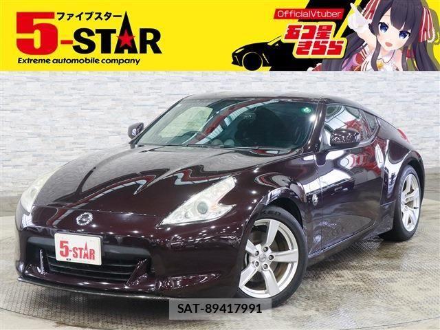 Nissan FAIRLADY Z 2012-01 7876420-0