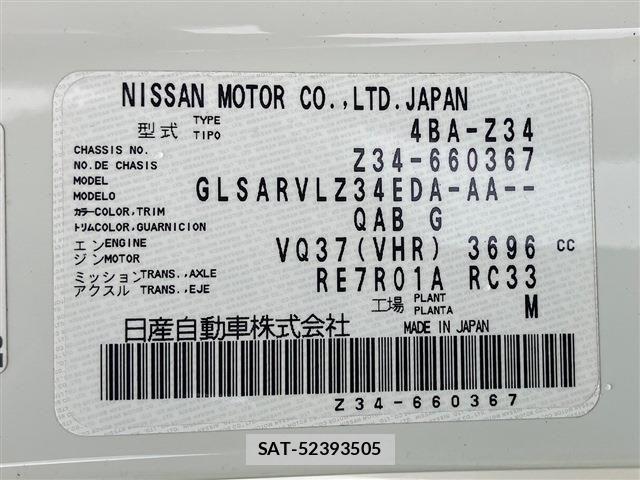 Nissan FAIRLADY Z 2021-07 7902594-9