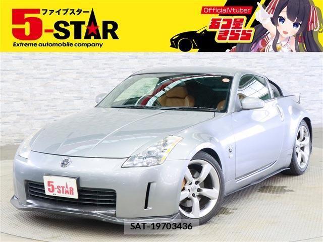 Nissan FAIRLADY Z 2002-09 7961579-0