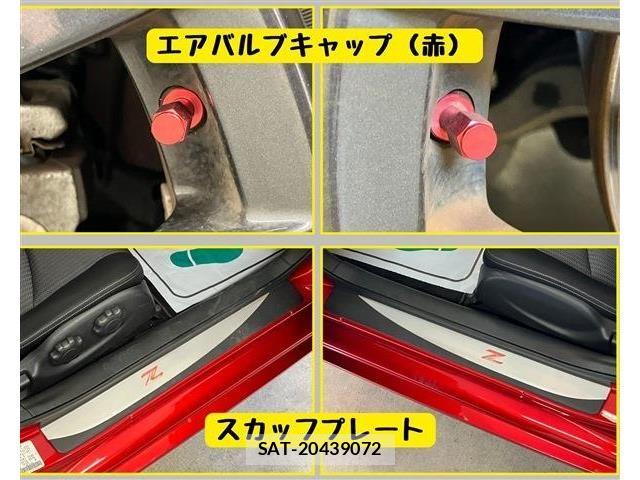 Nissan FAIRLADY Z 2021-01 7979198-9