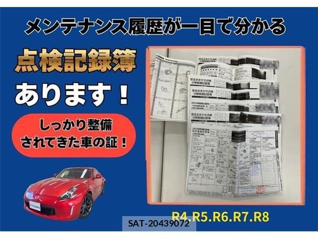 Nissan FAIRLADY Z 2021-01 7979198-1