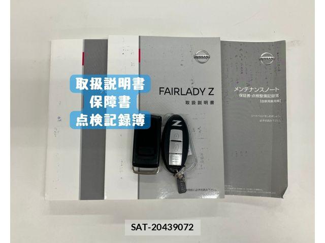 Nissan FAIRLADY Z 2021-01 7979198-29