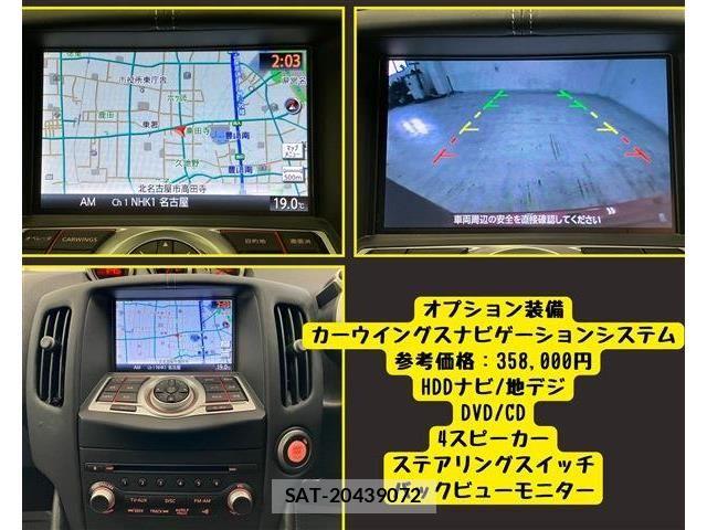 Nissan FAIRLADY Z 2021-01 7979198-5