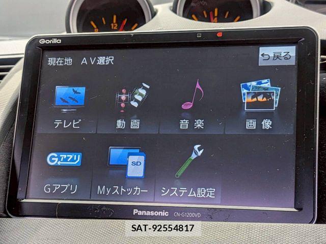 Nissan FAIRLADY Z 2004-03 8035499-4