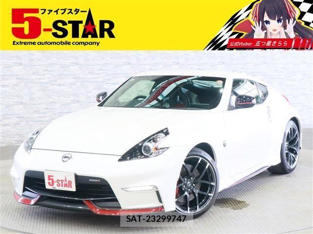 Nissan FAIRLADY Z 2017-01 8145796-0