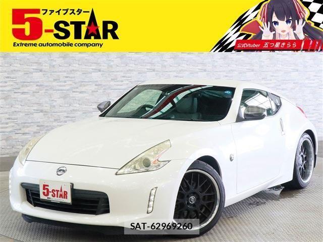 Nissan FAIRLADY Z 2012-08 8145800-0