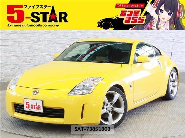 Nissan FAIRLADY Z 2005-03 8229911-0