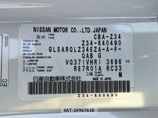 Nissan FAIRLADY Z 2020-06 8354437-13