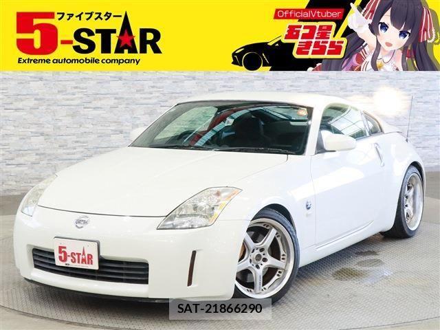 Nissan FAIRLADY Z 2002-09 8365882-0