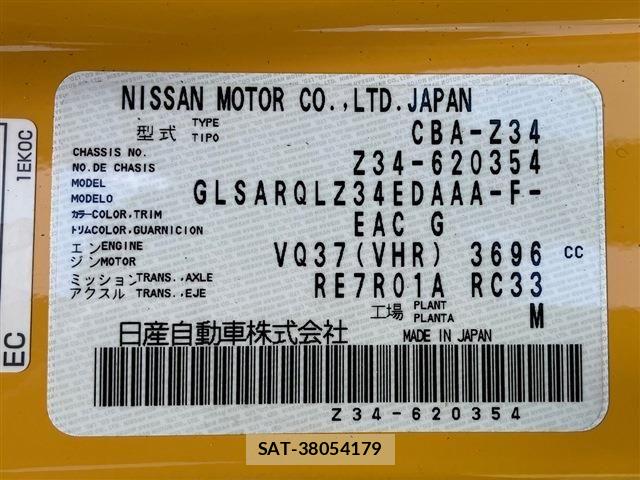 Nissan FAIRLADY Z 2018-10 8365878-21