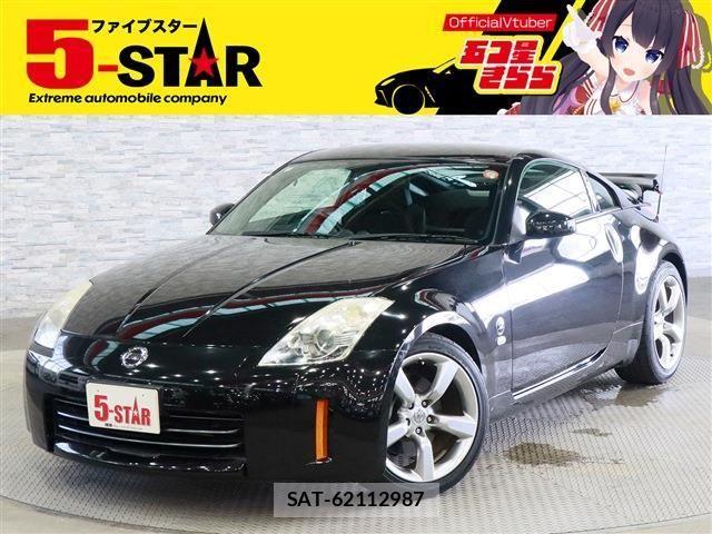 Nissan FAIRLADY Z 2005-09 8457459-0