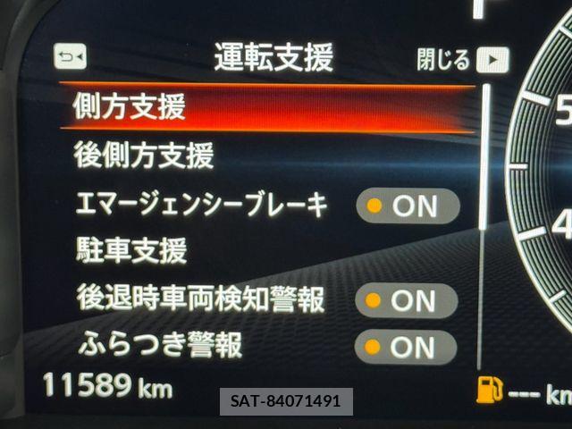Nissan FAIRLADY Z 2024-06 8528528-23