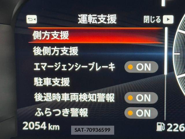 Nissan FAIRLADY Z 2025-04 8742043-24