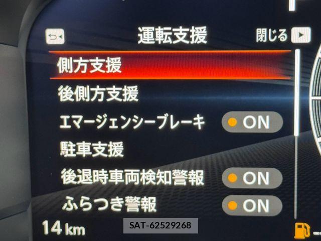 Nissan FAIRLADY Z 2024-08 8742041-12