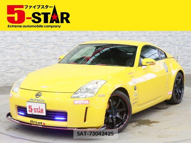 Nissan FAIRLADY Z 2005-06 8780222-0