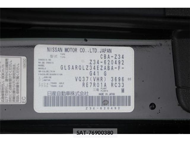 Nissan FAIRLADY Z 2019-02 8879693-1