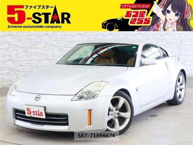 Nissan FAIRLADY Z 2007-02 8879703-0