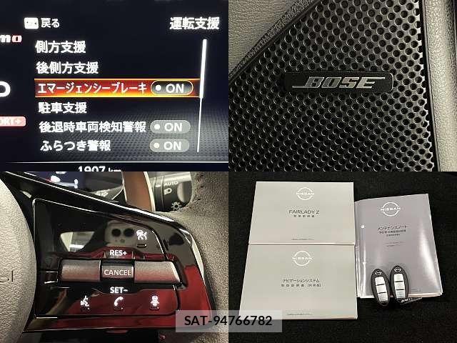 Nissan FAIRLADY Z 2025-03 8883605-4