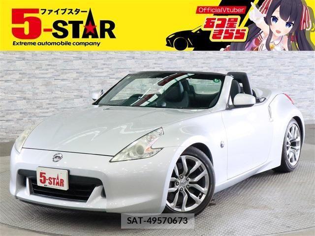 Nissan FAIRLADY Z 2010-01 7723262-0