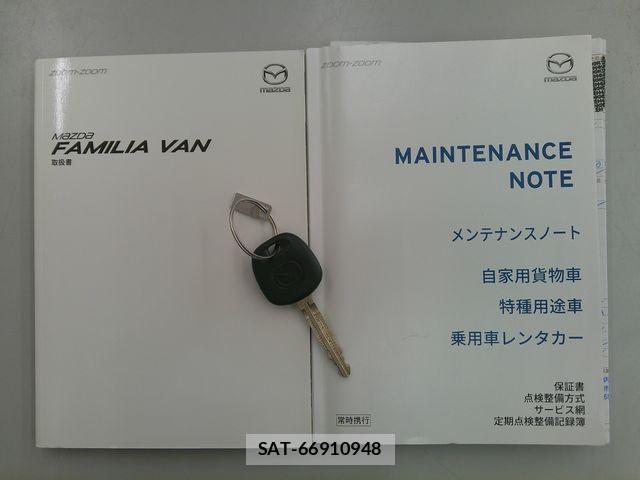 Mazda FAMILIA VAN 2020-06 7876426-29