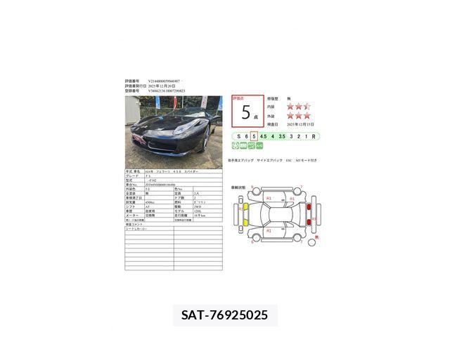 Ferrari 458 Spider 2012-11 4323795-1
