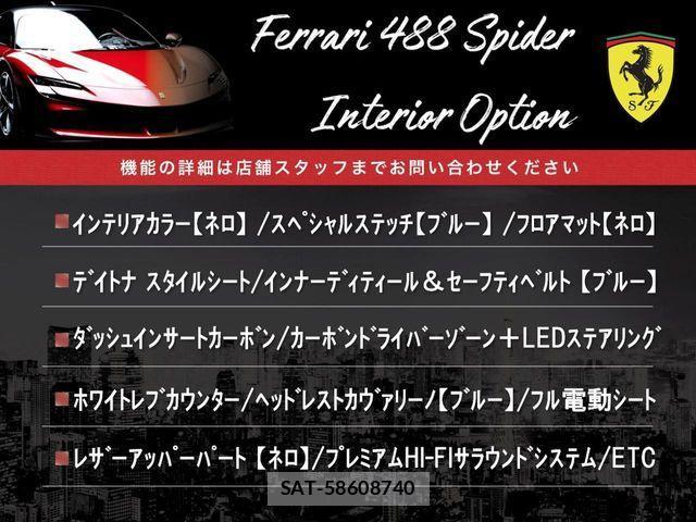 Ferrari 488 Spider 2017-07 3905472-2