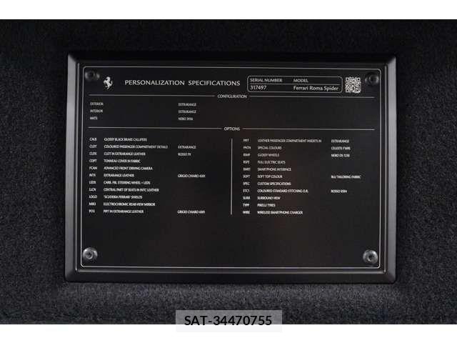 Ferrari Roma 2025-06 8848945-8
