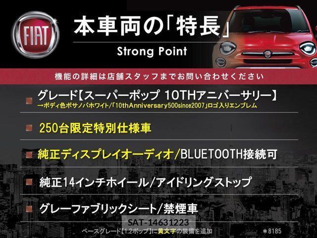 Fiat 500 2017-11 1220917-2
