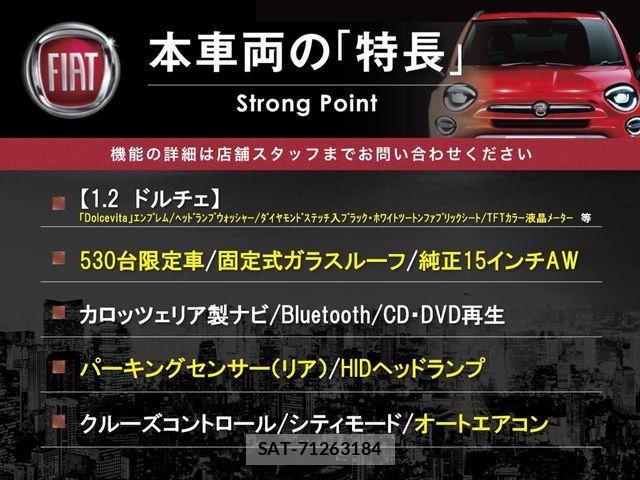 Fiat 500 2022-09 1295759-2