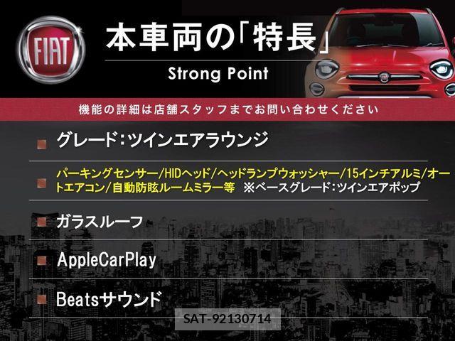 Fiat 500 2020-03 5867531-2