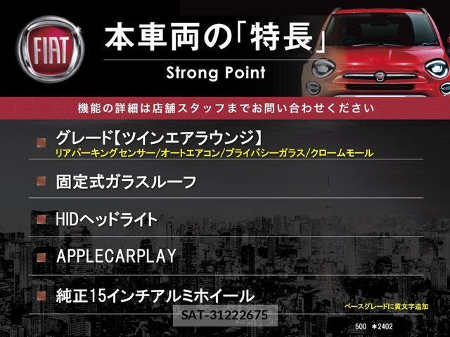 Fiat 500 2020-02 6902373-2