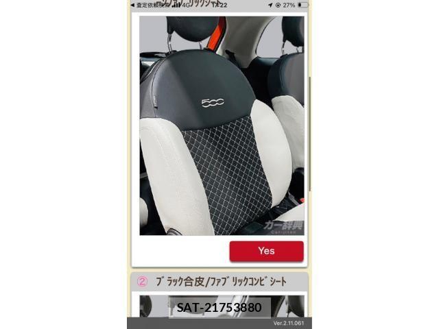Fiat 500 2022-02 7218454-23