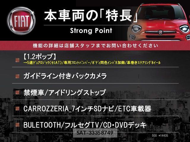 Fiat 500 2017-09 7218420-2