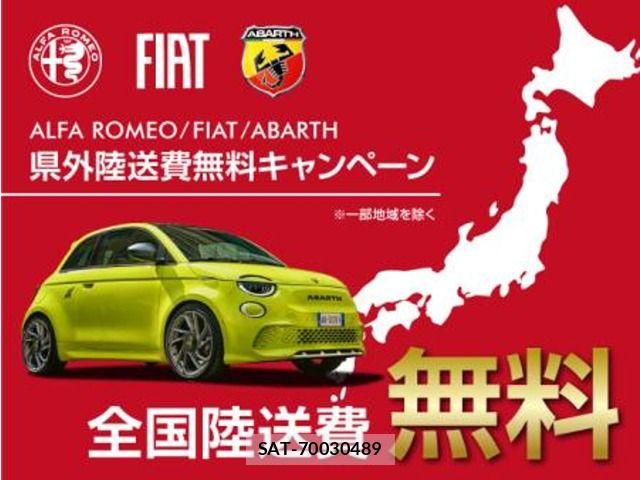 Fiat 500 2022-03 7332688-4
