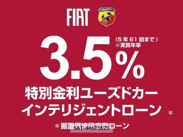 Fiat 500 2020-12 7332687-5
